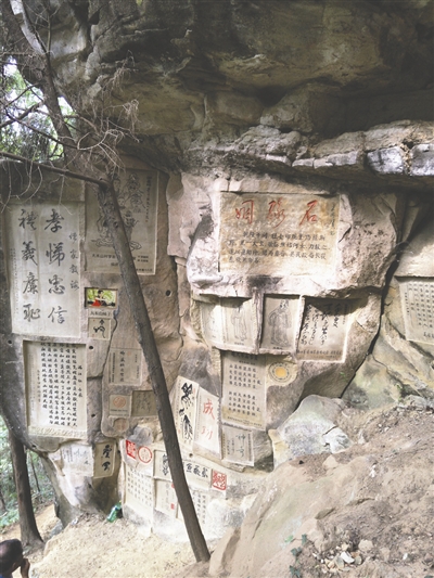 七旬老人打造大山“書(shū)崖” 18年崖壁刻書(shū)畫(huà)800幅