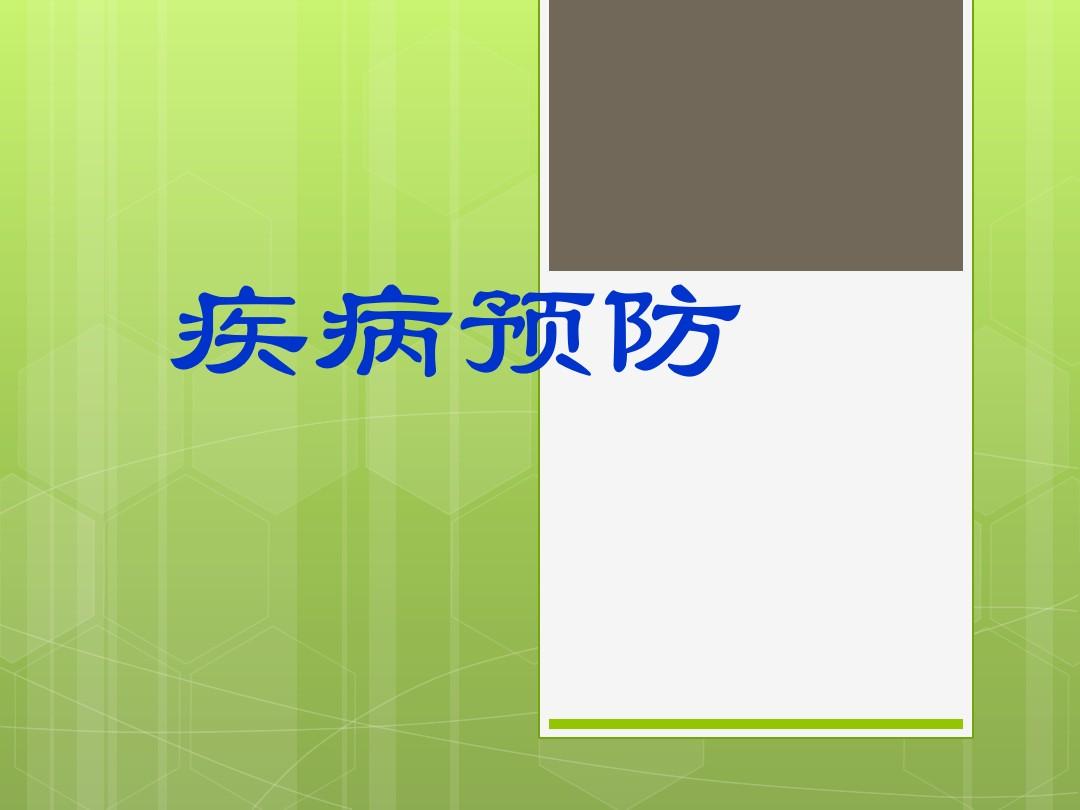 打響預(yù)防疾病的保衛(wèi)戰(zhàn) 六科專家支招健康過(guò)冬