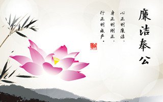 聊城開展民主評議政風(fēng)行風(fēng)網(wǎng)上調(diào)查