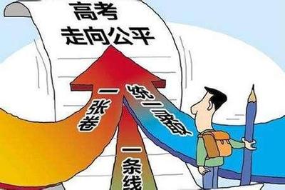 教育部：２０１７年確保各地高考錄取率不降低