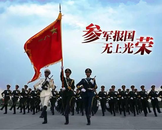 聊城市直退役士兵專項(xiàng)公益性崗位選崗公告