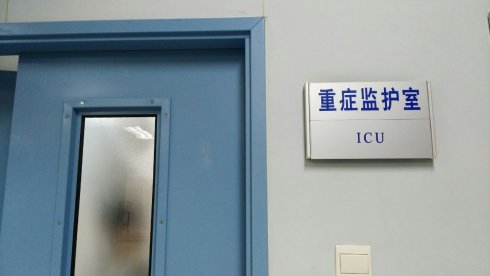 醫(yī)院陪護女子盜竊患者家屬17000元被刑拘