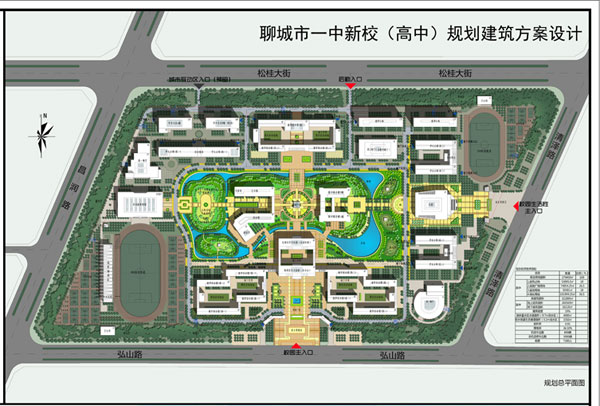 聊城一中新校高一教學(xué)樓月底完工 確保按期投用