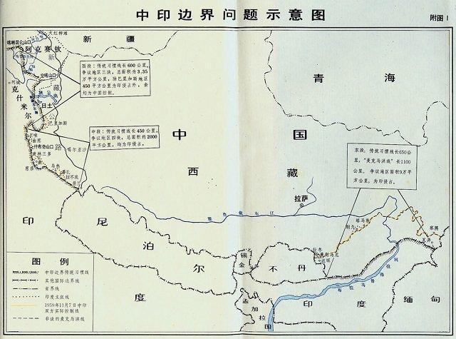 印媒：中印將軍級會談仍無最后結(jié)果 印軍提高警戒