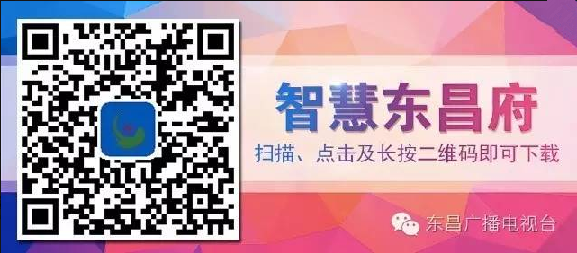 東昌府區(qū)發(fā)票二次開獎首期場內(nèi)、場外獎驗票領(lǐng)獎通知