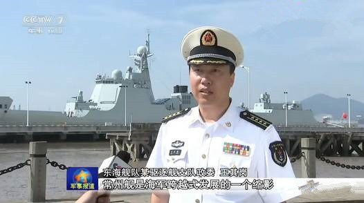 軍方證實：《戰(zhàn)狼2》同款驅逐艦首次入列東海艦隊