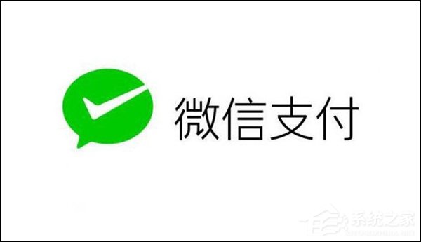 微信支付宣布 開放數(shù)據(jù)