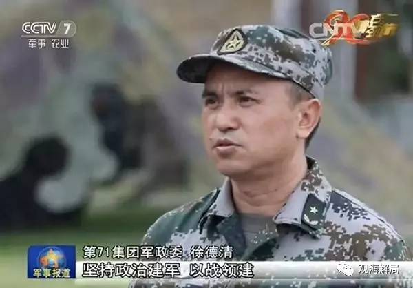 一文看懂：軍改后新的13個集團軍駐地在哪兒？