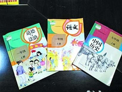 國家統(tǒng)編教材將啟用 小學(xué)語文先認(rèn)字再學(xué)拼音