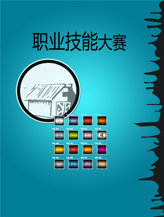 聊城市職業(yè)技能大賽報(bào)名時(shí)限延長(zhǎng)至10月28日