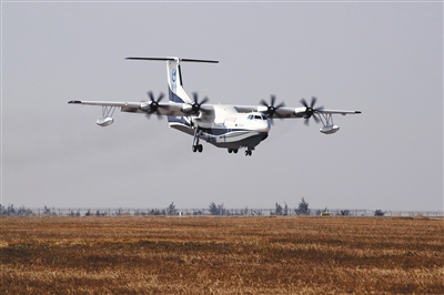 水陸兩棲飛機(jī)AG600首飛成功 計劃明年開展水上首飛