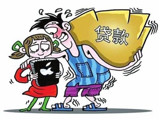 女大學(xué)生貸款供男友 還騙同學(xué)"校園貸"