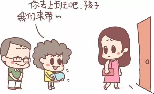 老人在家?guī)抟彩恰巴硕恍荨?你會給父母報酬嗎？