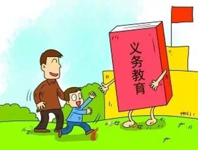 東昌府區(qū)出臺2019年義務(wù)教育階段學校招生工作意見