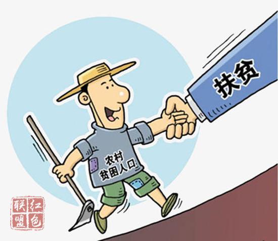 港融亞投：發(fā)明社會(huì)扶貧新方法