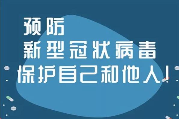 疾控專(zhuān)家提示：預(yù)防疾病，請(qǐng)這樣戴口罩、洗手