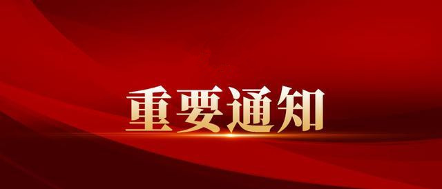 抗疫｜聊城市東昌府區(qū)行政審批服務(wù)局倡議優(yōu)先網(wǎng)上辦理申報業(yè)務(wù)