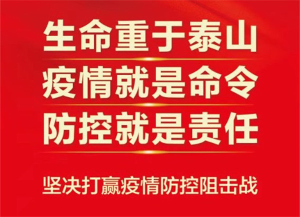 國務院聯(lián)防聯(lián)控機制印發(fā)《關于進一步強化責任落實 做好防治工作的通知》