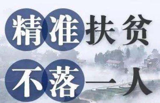 彭水郁山苕粉去年帶動6000戶貧困戶增收