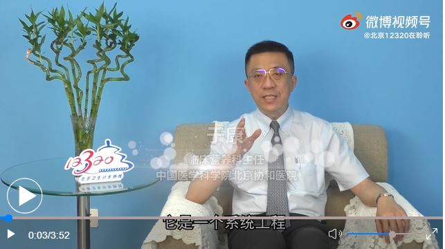 減肥要去醫(yī)院？減重門診怎么幫人減肥？