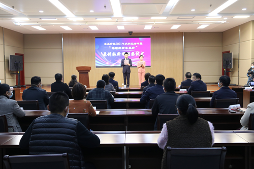 東昌府區(qū)舉辦2021年慶祝記者節(jié)暨“媒眼觀新東昌府”原創(chuàng)好新聞?lì)C獎(jiǎng)活動(dòng)