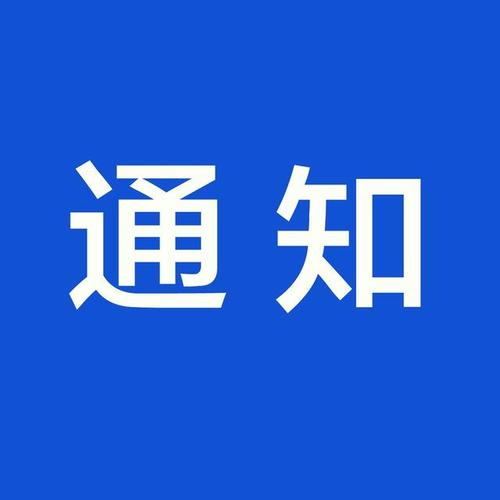 國務院關(guān)于印發(fā)“十四五”推進農(nóng)業(yè)農(nóng)村現(xiàn)代化規(guī)劃的通知