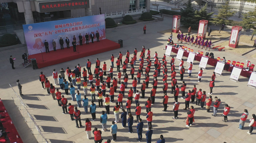 聊城市暨東昌府區(qū)深化“五為”文明實(shí)踐志愿服務(wù)活動(dòng)啟動(dòng)儀式在東昌府區(qū)舉行