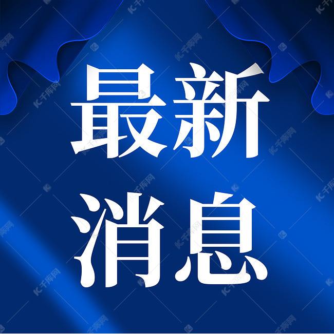 最新動(dòng)態(tài)：普京表示西方對俄制裁嚴(yán)重打擊全球經(jīng)濟(jì) 烏方談判代表說烏俄領(lǐng)導(dǎo)人近期有望直接對話