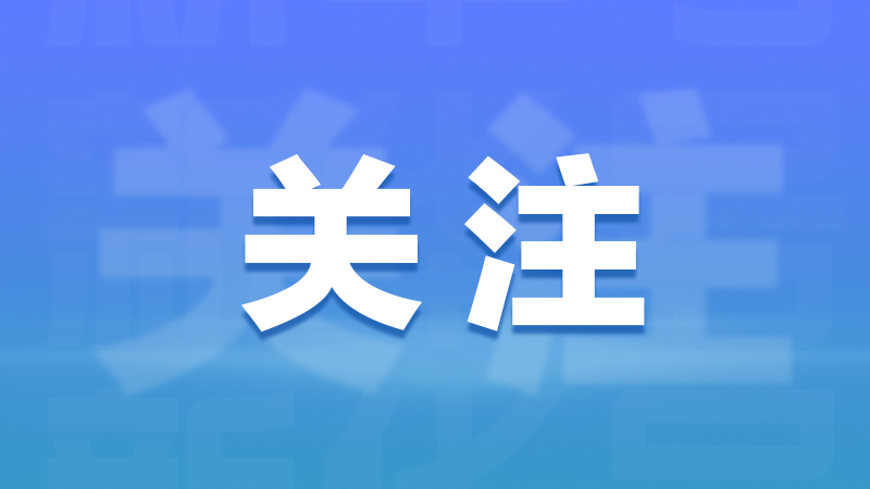 中國(guó)疾控中心教您如何做好新冠疫情社區(qū)防控！