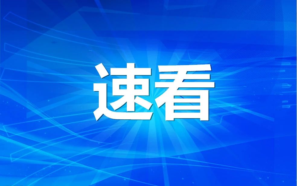 冷空氣今夜突襲東昌府，請農民朋友為大棚內農作物做好保暖準備