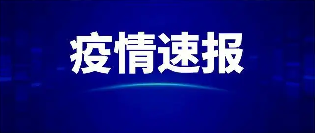 世衛(wèi)組織：全球累計(jì)新冠確診病例達(dá)519105112例