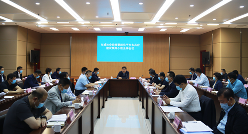 奮力開創(chuàng)平安東昌府建設(shè)新局面  市域社會治理暨深化平安東昌府建設(shè)領(lǐng)導(dǎo)小組全體會議召開  馬軍權(quán)出席并講話 江紹華主持