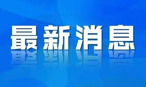 聊城一中再建新校區(qū)