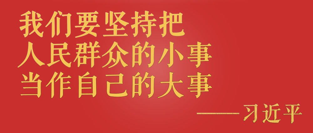 總書記掛念的“關(guān)鍵小事”丨留住鳥語花香田園風(fēng)光