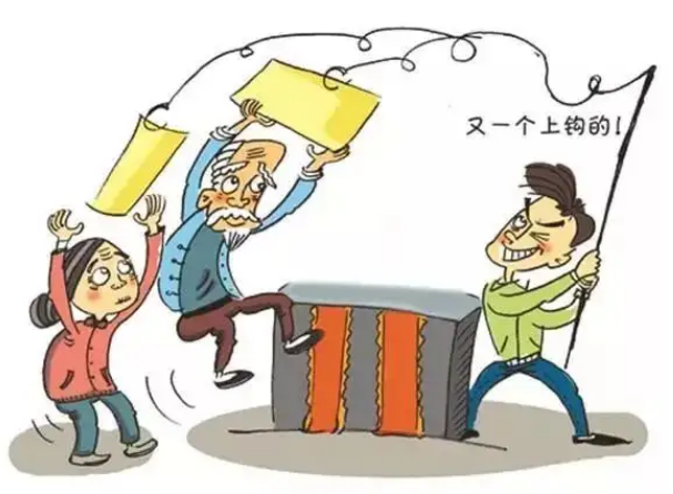 騙取188名老人1800多萬元，套路分幾步？