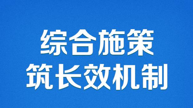 大國(guó)“糧”策|興節(jié)約之風(fēng) 習(xí)近平要求杜絕“舌尖上的浪費(fèi)”