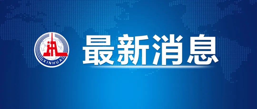 美國(guó)林業(yè)局引燃山火，觸發(fā)眾怒！