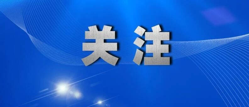 山東加強(qiáng)農(nóng)業(yè)農(nóng)村污染治理力度