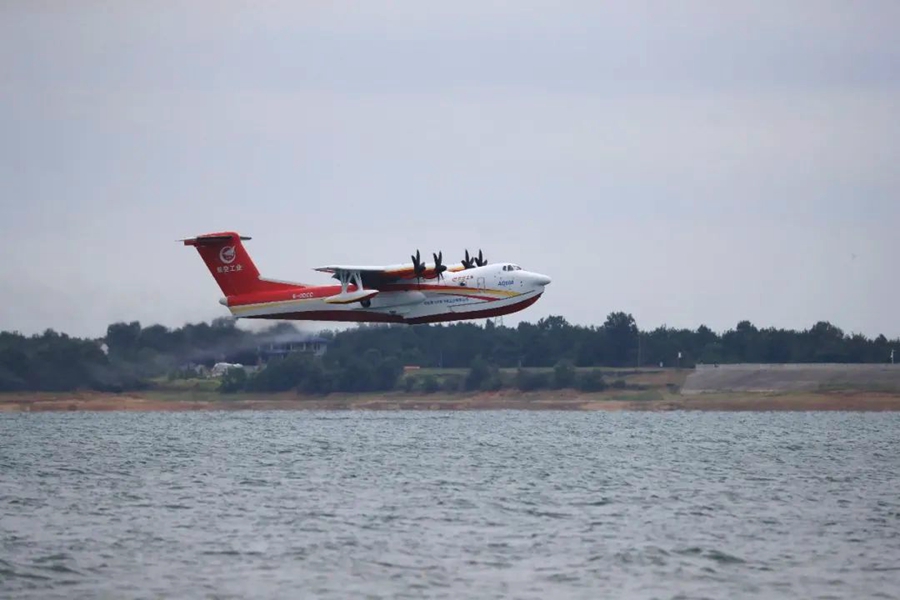 AG600M全狀態(tài)新構(gòu)型滅火飛機水上首飛成功