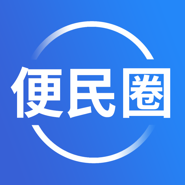 建設(shè)好農(nóng)村“生活服務(wù)圈”（人民時(shí)評(píng)）