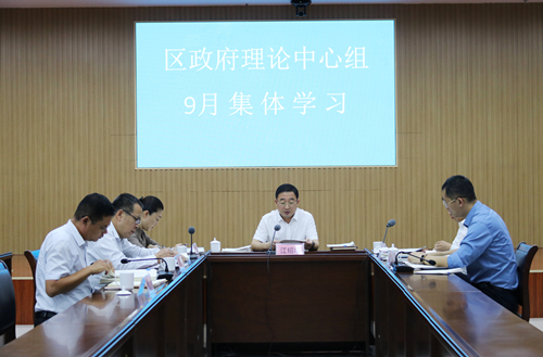 東昌府區(qū)政府黨組理論學習中心組開展集體學習研討