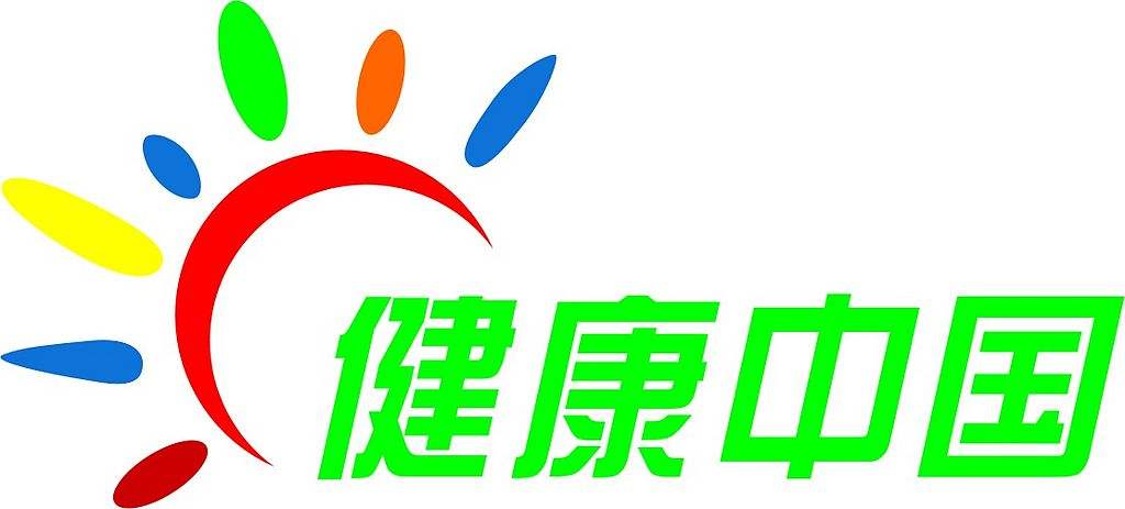 建設健康中國，全民健康更有保障（人民觀點）