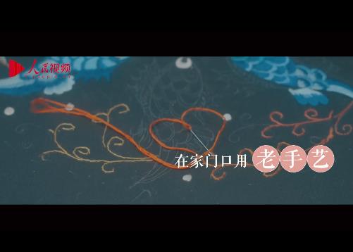 跟著總書(shū)記看中國(guó)丨十八洞村致富路