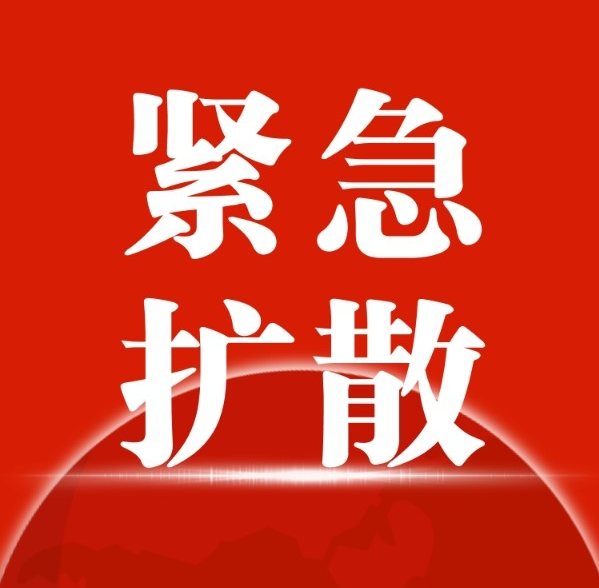 2022年11月13日22時(shí)聊城市新增7例新冠肺炎本土無(wú)癥狀感染者