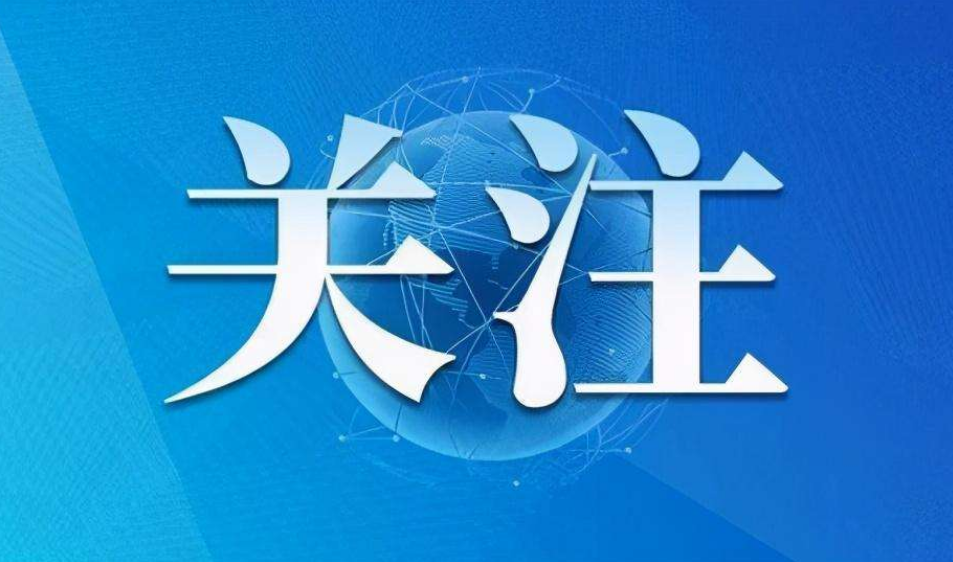 日本將于今年春夏期間排放核污染水 中方回應：輕率、不負責任