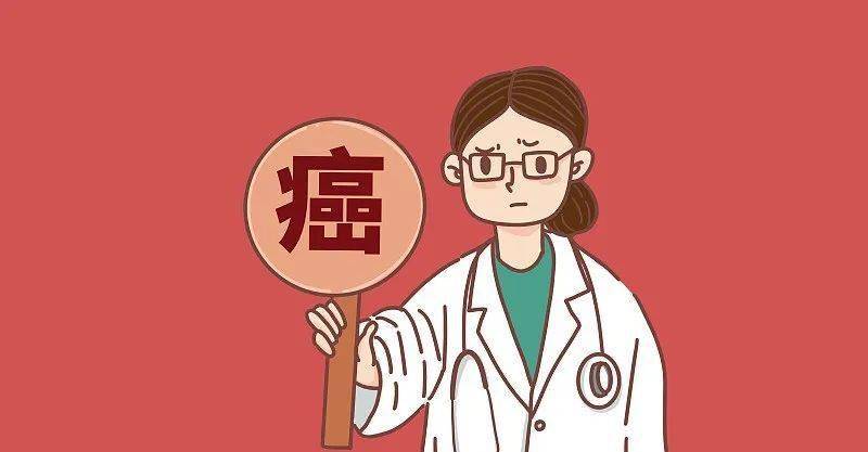 癌癥也有“流行區(qū)”？專家解讀惡性腫瘤流行圖譜