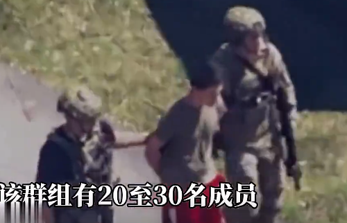 美國(guó)司法部逮捕涉嫌泄露軍方機(jī)密文件的國(guó)民警衛(wèi)隊(duì)成員