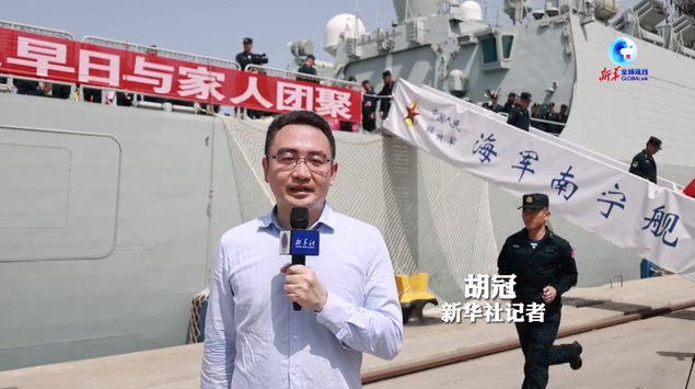 特寫：“強大的祖國是我們堅強的后盾！”——中國海軍蘇丹撤僑軍艦抵達(dá)沙特吉達(dá)港