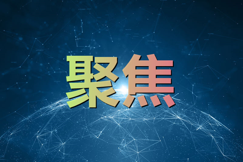 多所高校2023年高招政策陸續(xù)出爐 新專業(yè)新模式順應(yīng)國家發(fā)展