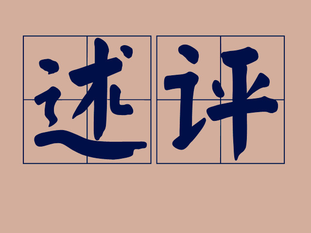 持續(xù)提振經(jīng)營主體信心——落實中央政治局會議精神做好當(dāng)前經(jīng)濟(jì)工作系列述評之四